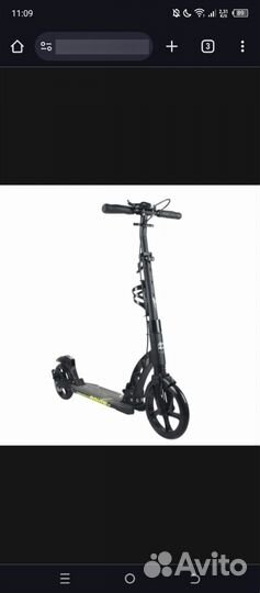 Самокат городской
