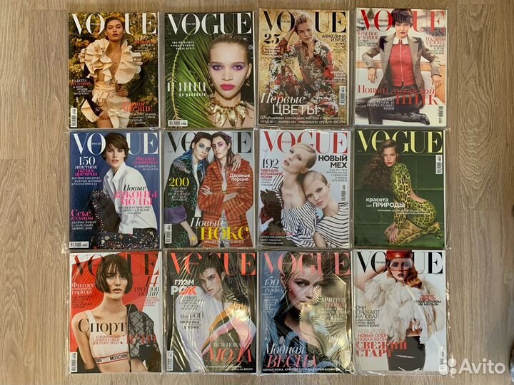 Журналы Vogue 100 шт. (новые, запечатаны)