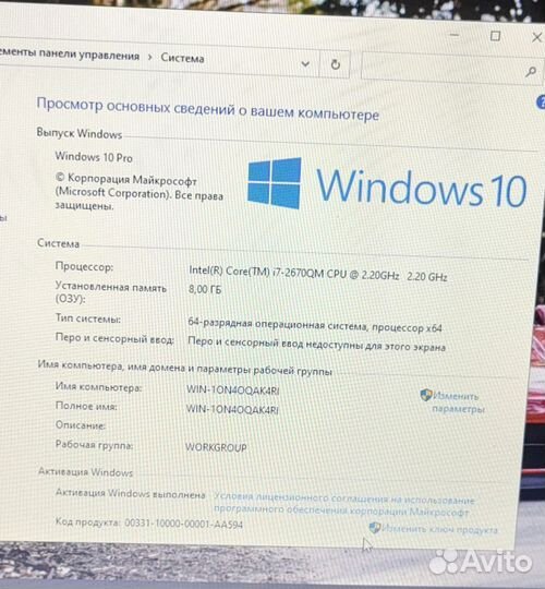 Мощный Lenovo core i7 / nvidia/SSD