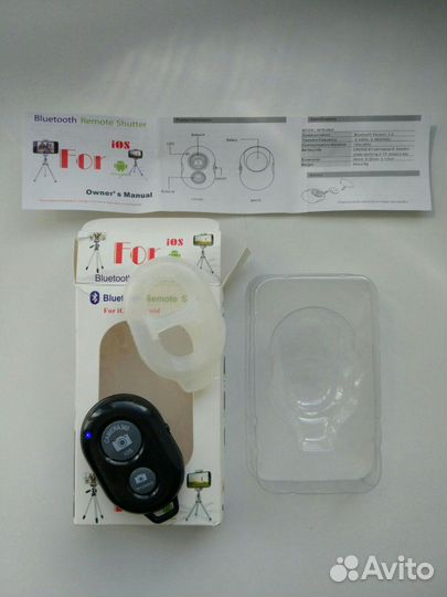 Селфи пульт