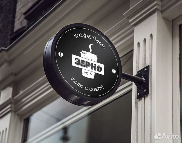 Готовые вывески световые вывески