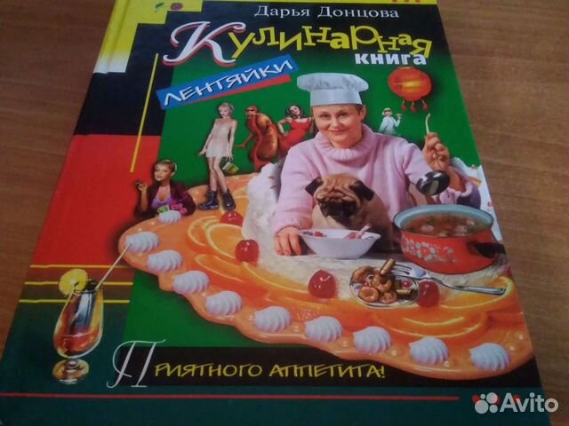 Книги по кулинарии