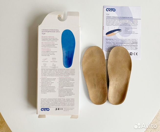 Ортопедические стельки orto, 16 см