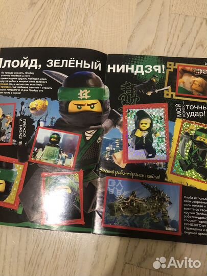 Лего нинзяго вльбом для наклеек заполнен, собран