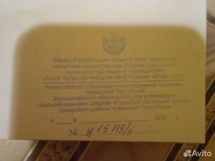 Английский язык 9 класс Кузовлев