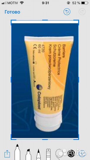 Крем урологический coloplast