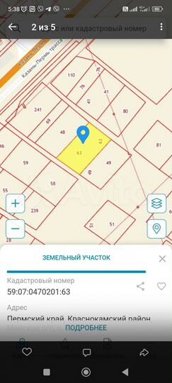 Участок 28 сот. (ИЖС)