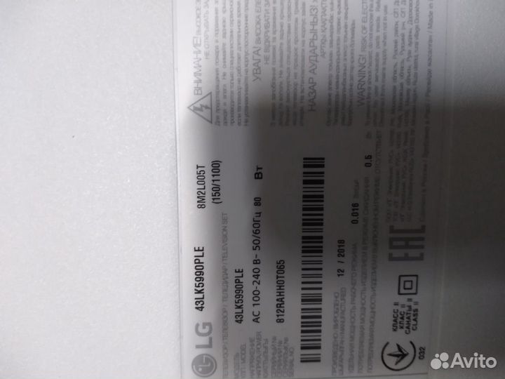 Запчасти от телевизоров