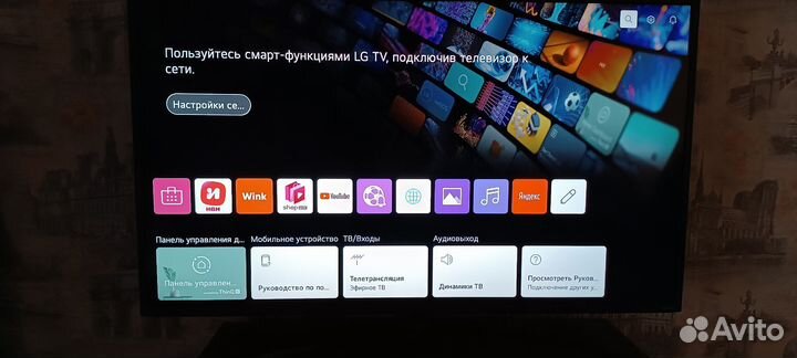 Телевизор lg SMART tv 55