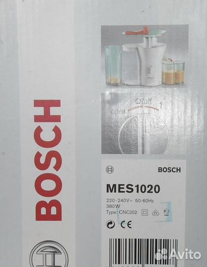 Соковыжималка