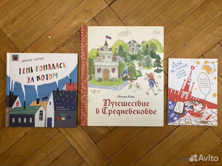 Книги для детей