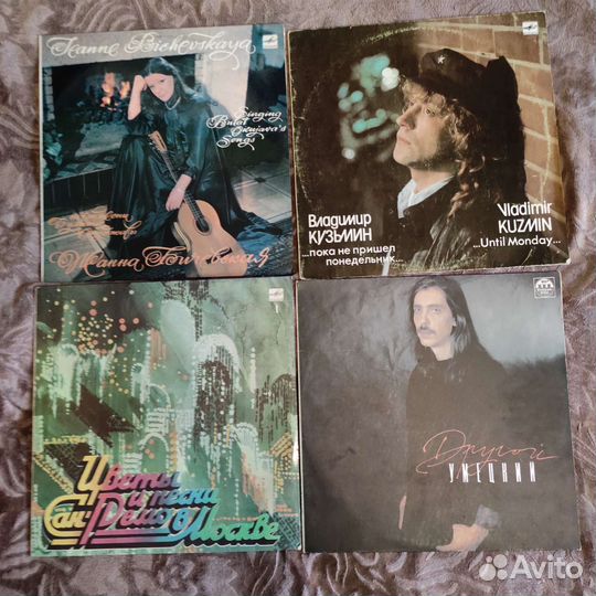 Виниловые пластинки