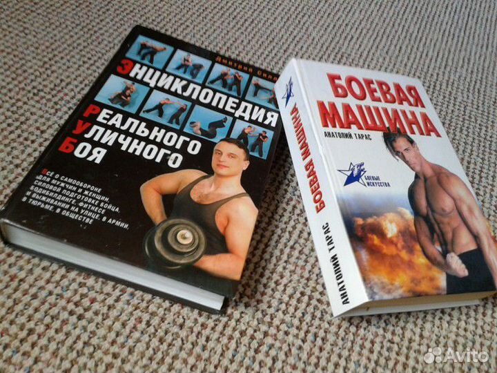 Боевые искусства. Цигун. Самооборона