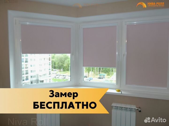 Рулонные шторы, жалюзи Blackout на заказ