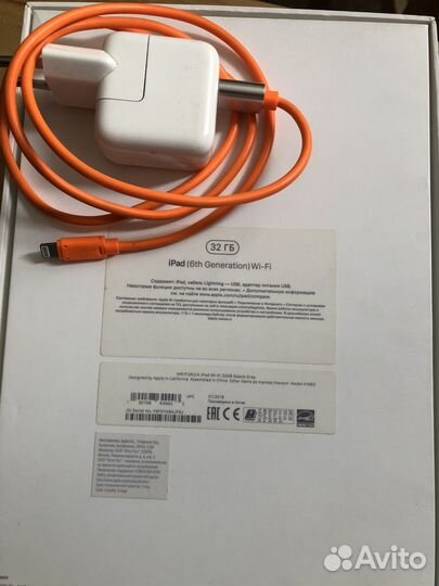 iPad 6 поколения 32