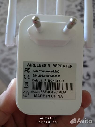 Усилитель Wi-Fi сигнала/репитер