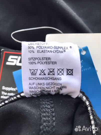 Велошорты с памперсом