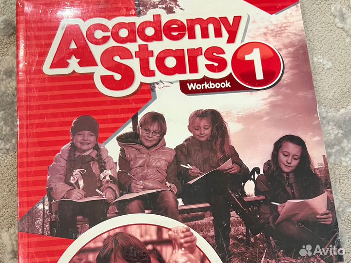 Academy stars 1