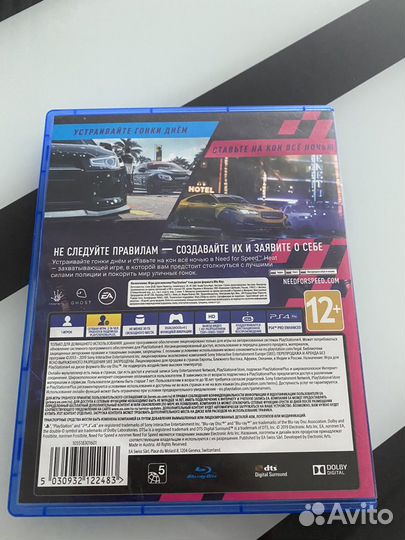 Need for speed heat ps4