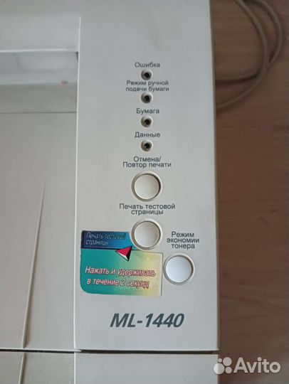 Принтер лазерный Samsung