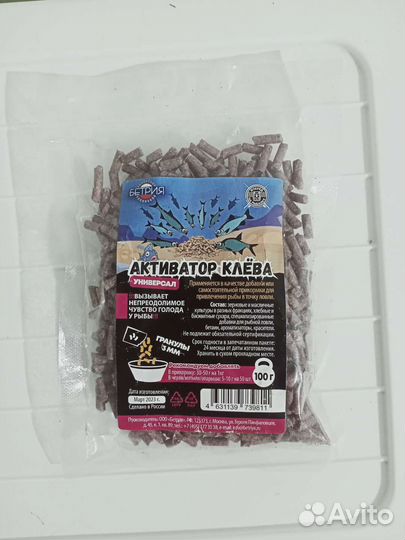 Активатор клева