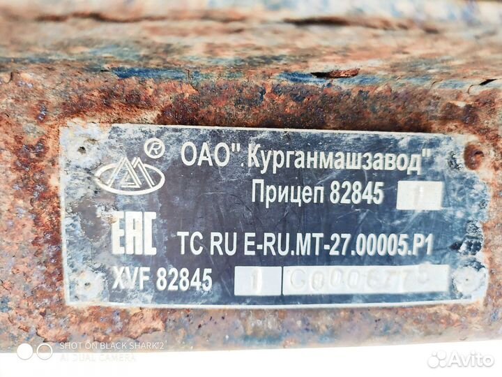 Прицеп легковой бу