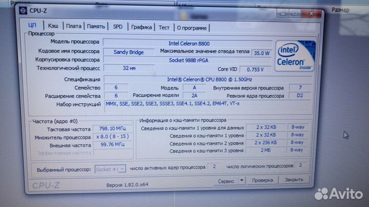 Процессор для ноутбука socket g2 rpga988b