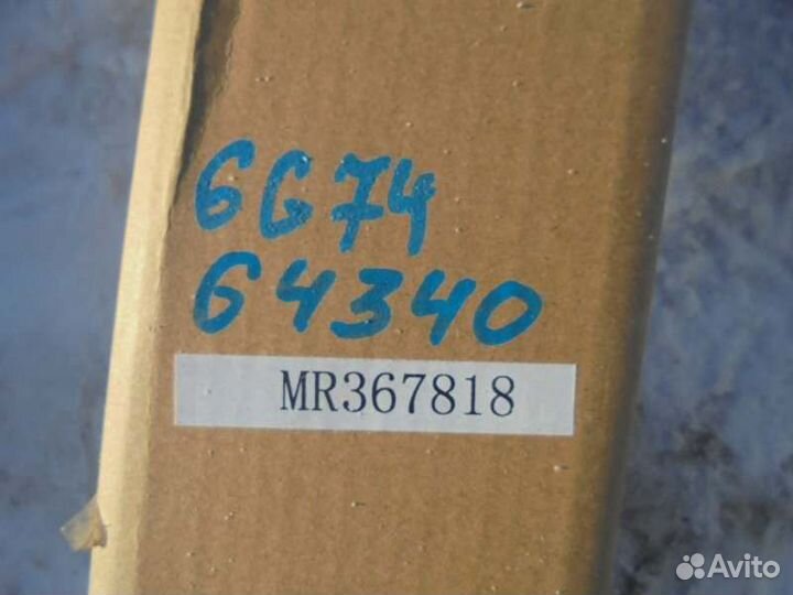 Цепь раздаточной коробки Mitsubishi Pajero Io H66W