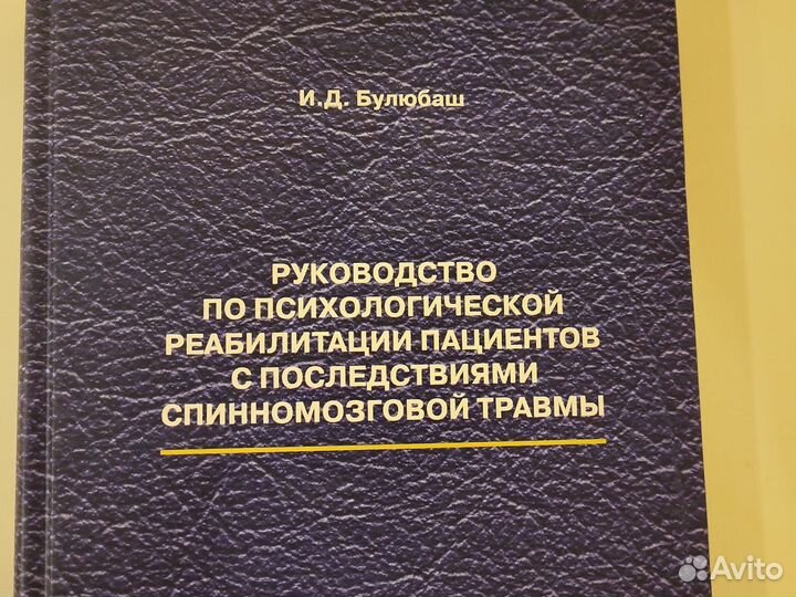 Ирина Булюбаш