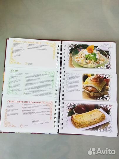 Книги альбомы по кулинарии подарочные новые