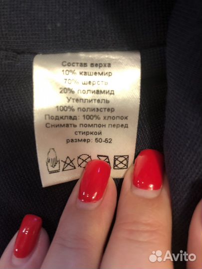 Шапка Totti 50-52