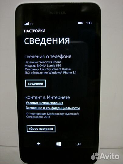 Nokia Lumia 630. model:RM-976. Philips S260