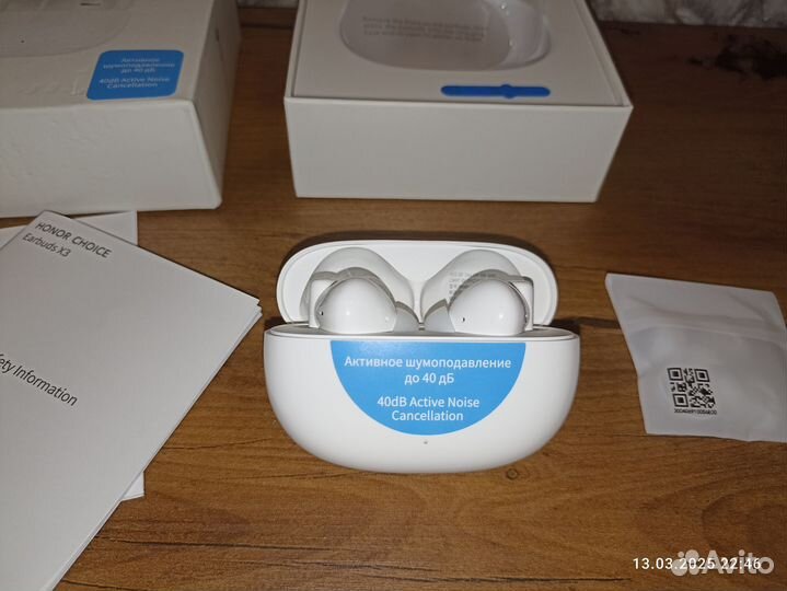 Беспроводные наушники