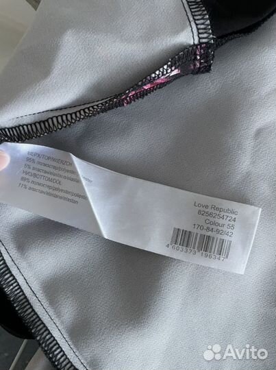 Комбинезон love republic