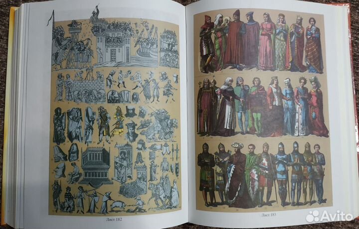 Ф.Готтенрот 