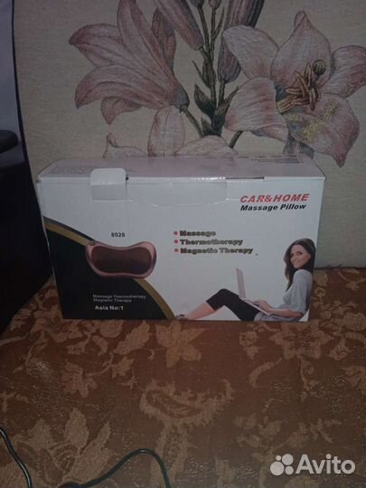 Car-home ортопедический массажёр