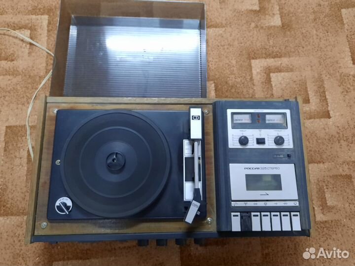 Россия 325 стерео