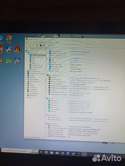 Игровой Компьютер Intel i3 8100