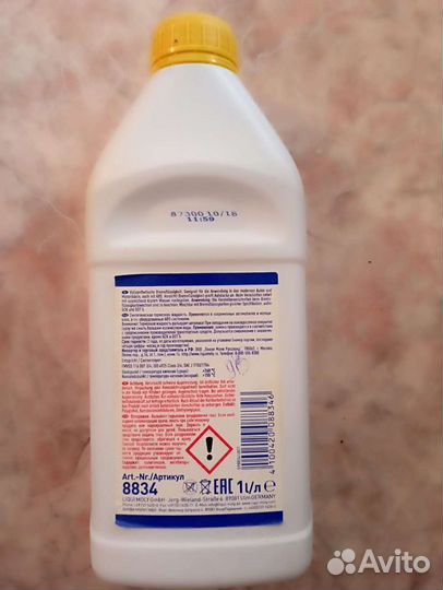 Жидкость тормозная Liqui Moly Bremsenflussigkeit
