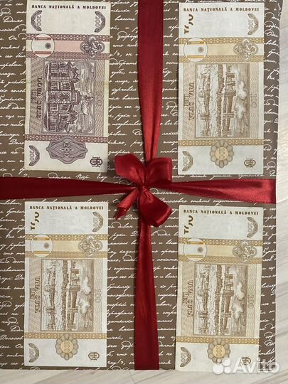 Банкноты Молдавские