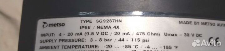 Позиционер Metso SG9237HN