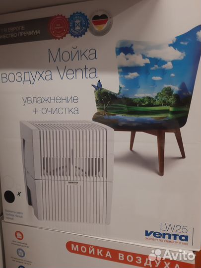 Увлажнитель-очиститель воздуха Venta LW15