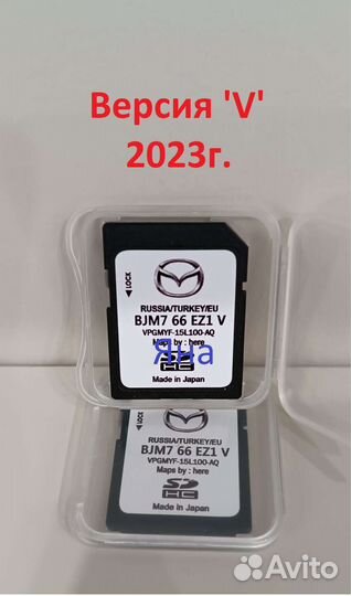 2023 Навигация Mazda 3, 6, CX-5, CX-9. SD карта