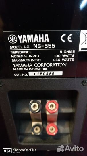 Акустические колонки yamaha