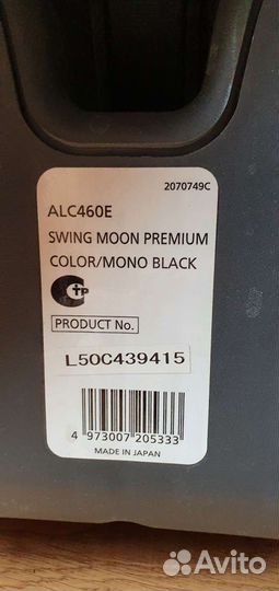 Автокресло Carmate Swing Moon Premium