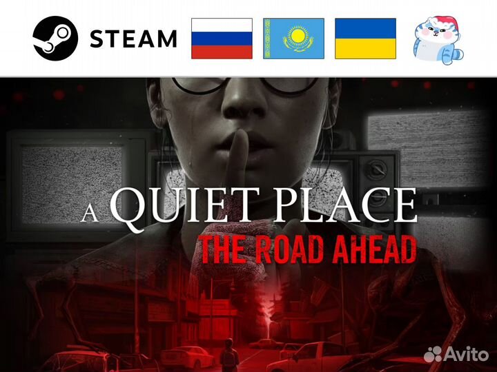 A Quiet Place The Road Ahead / Тихое Место (Steam)
