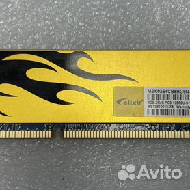 Elixir hot sale 4gb ddr3