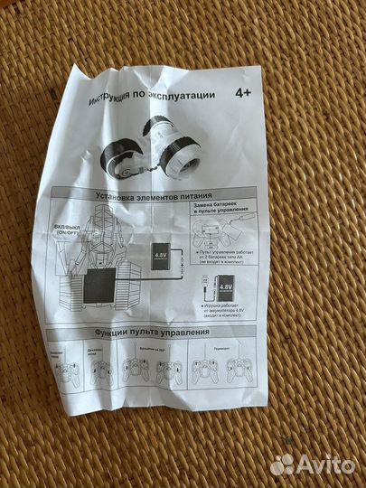 Машина на радиоуправлении перевёртыш