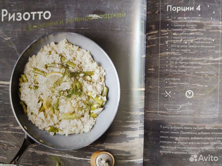 30 вкусных рецептов 