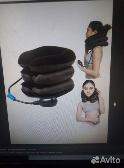 Надувная подушка Массажёр для шеи